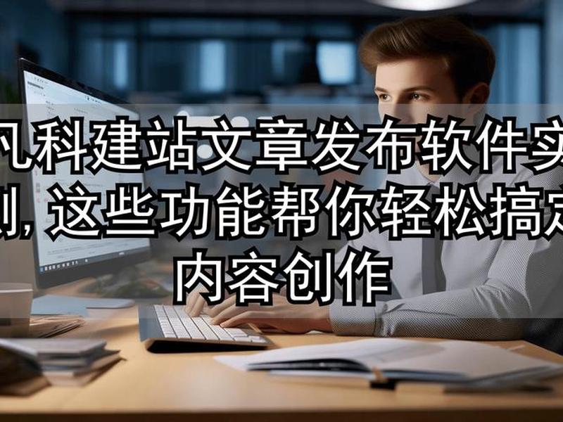 凡科建站教程视频 - 凡科建站视频全部教程 凡科建站教程视频 - 凡科建站视频全部教程