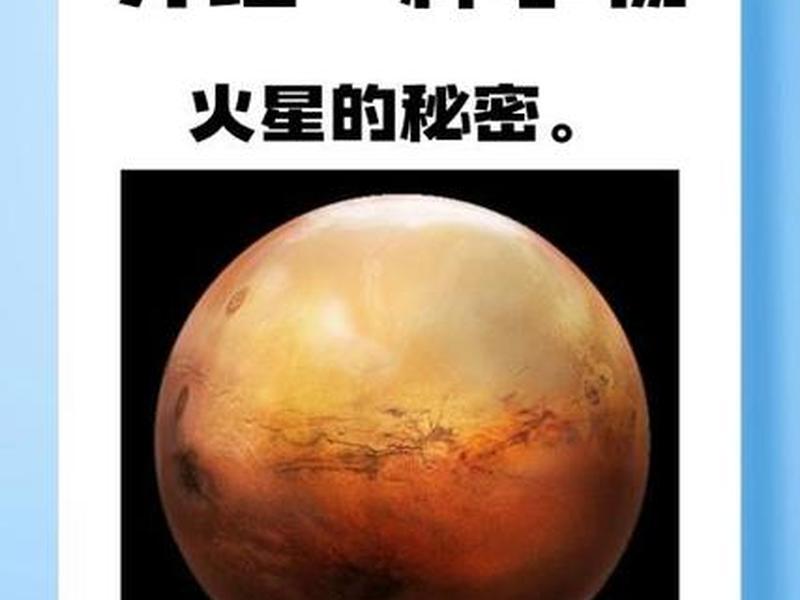 火星教程视频网 - 火星知识视频教程 火星教程视频网 - 火星知识视频教程