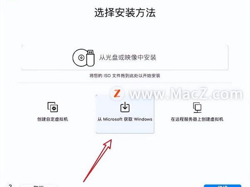 vm安装教程 vm的安装教程 vm安装教程 vm的安装教程