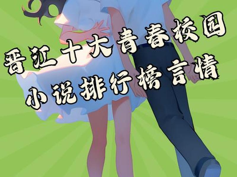 从零开始建名校txt下载、从零开始 精校全本 下载