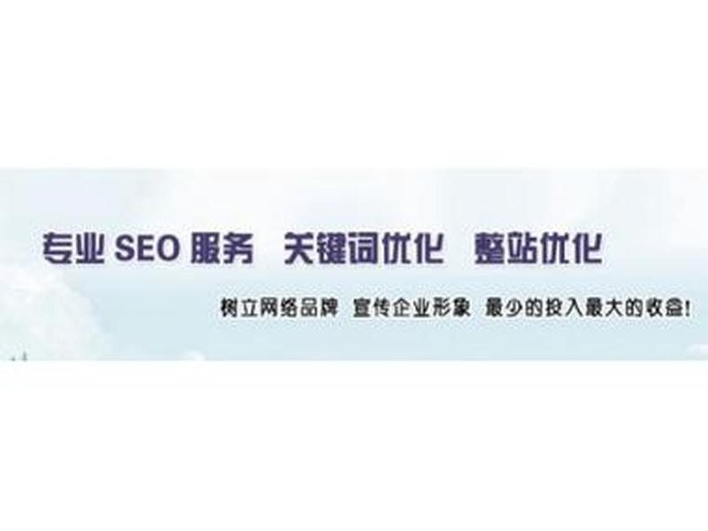 衡水网站,衡水网站推广公司 衡水网站,衡水网站推广公司