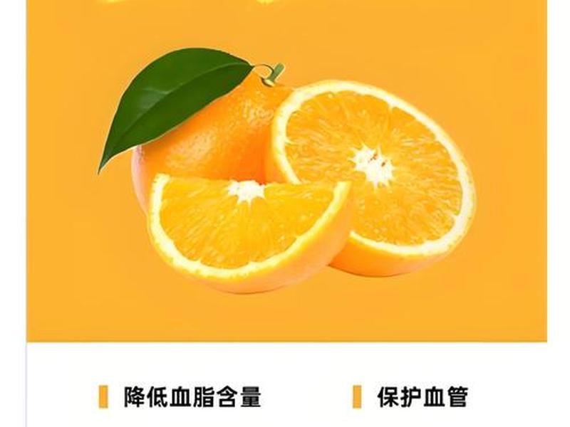 橙子表单是什么；橙子表情什么意思