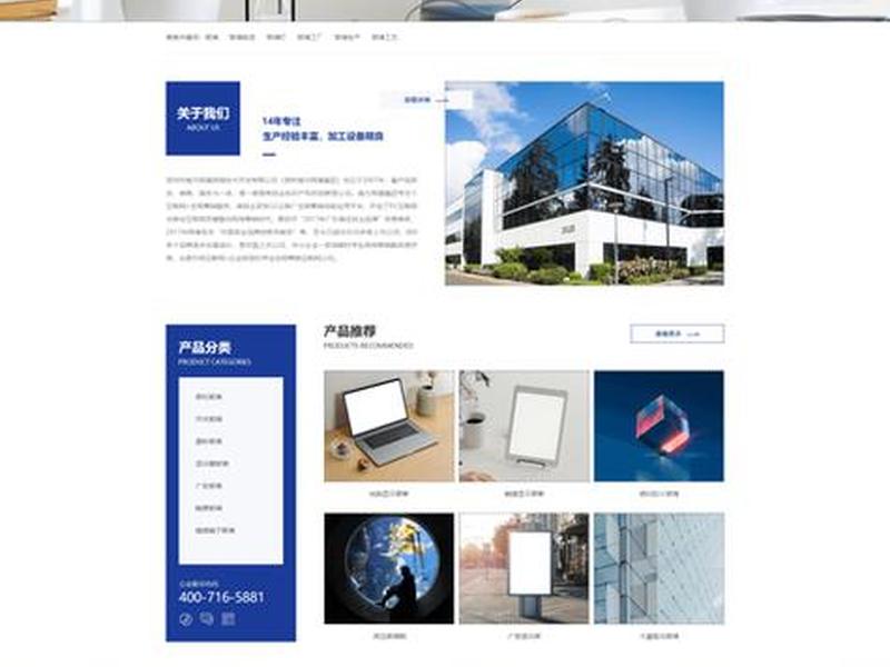 东莞自助建站教程图（东莞自助建站模板下载）