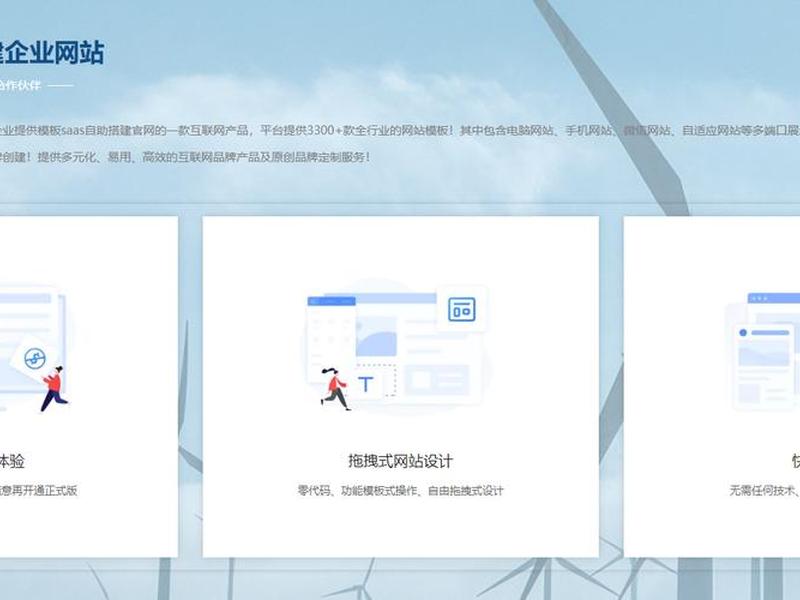 建站教程高清图片素材大全视频 - 建站教程高清图片素材大全视频下载 建站教程高清图片素材大全视频 - 建站教程高清图片素材大全视频下载