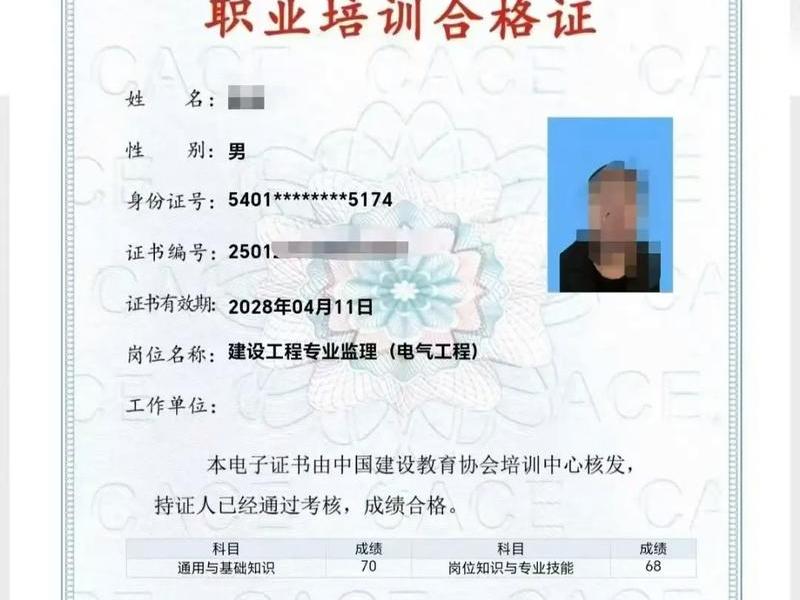建筑工程教育网官方网站,建筑工程教育网官方网站查询 建筑工程教育网官方网站,建筑工程教育网官方网站查询