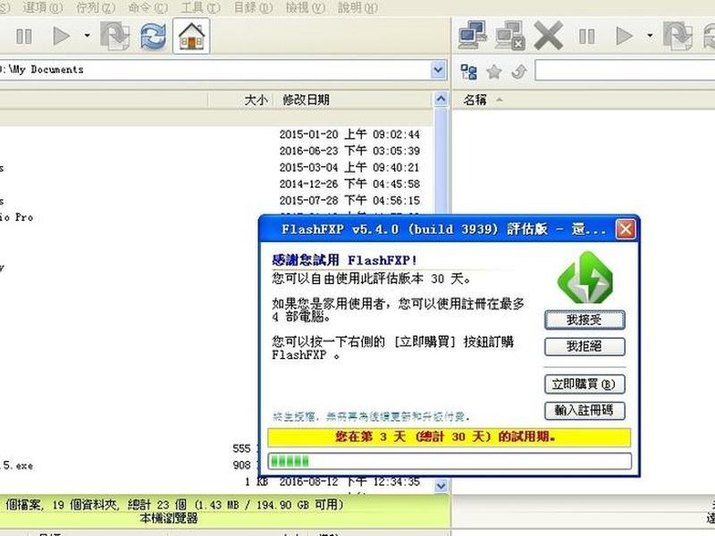 flashfxp怎么上传作业 - flash作业怎么提交 flashfxp怎么上传作业 - flash作业怎么提交