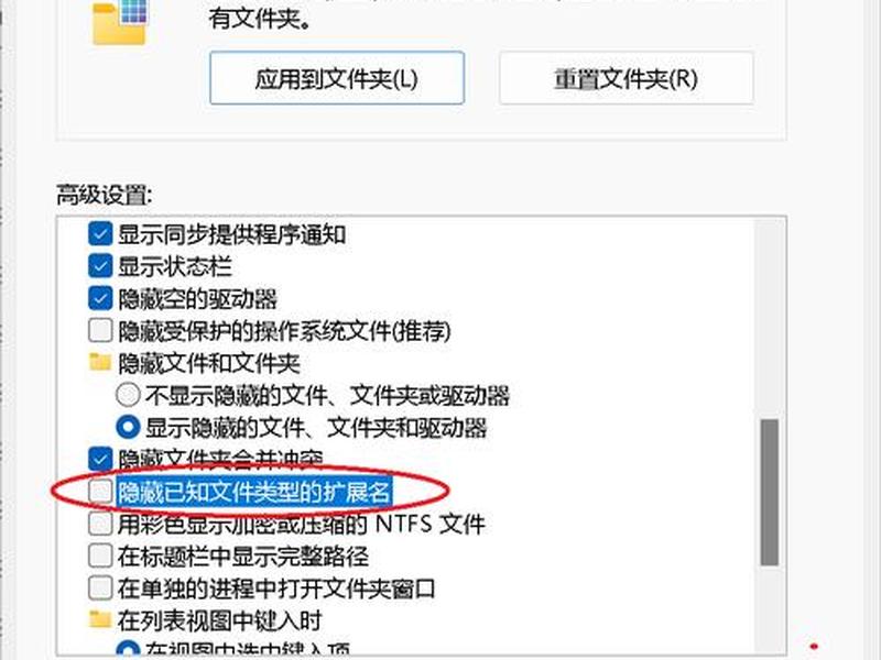 flash软件源代码文件的扩展名是什么 - flash源程序文件的默认扩展名是 flash软件源代码文件的扩展名是什么 - flash源程序文件的默认扩展名是