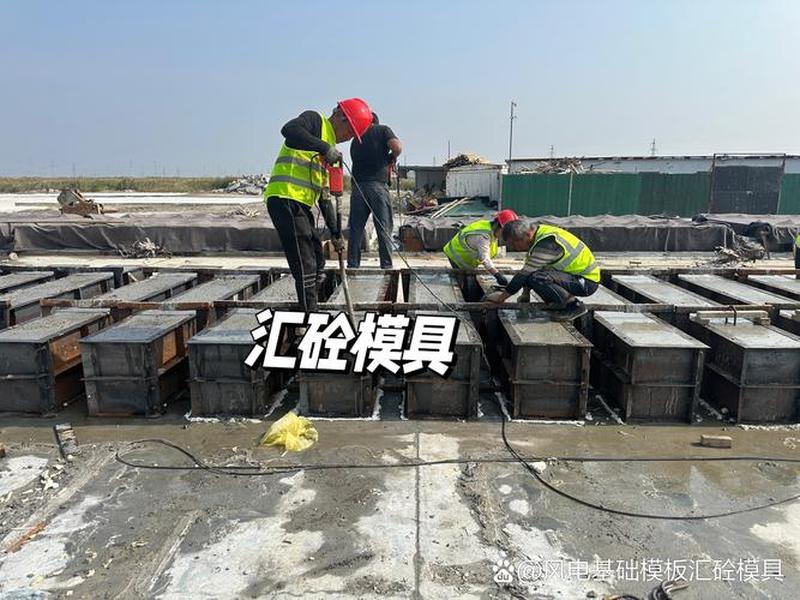 基础筑模施工(建筑基础模板的施工工艺) 基础筑模施工(建筑基础模板的施工工艺)