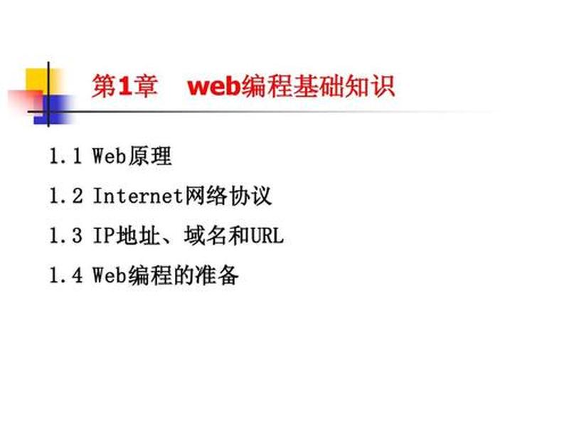 java制作网站教程(java制作网页教程) java制作网站教程(java制作网页教程)