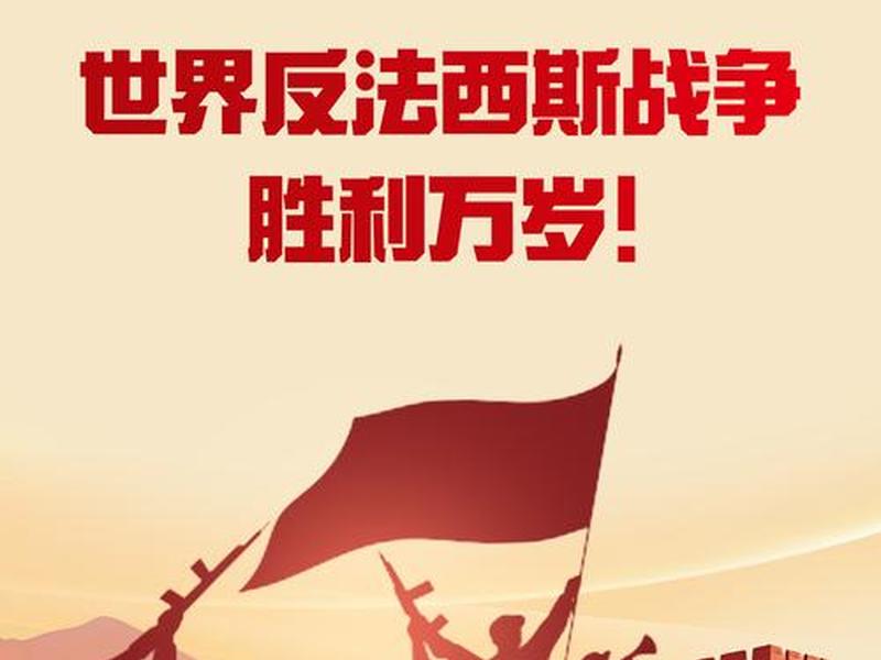 鸡西民建(鸡西民建成立八十周年庆典) 鸡西民建(鸡西民建成立八十周年庆典)