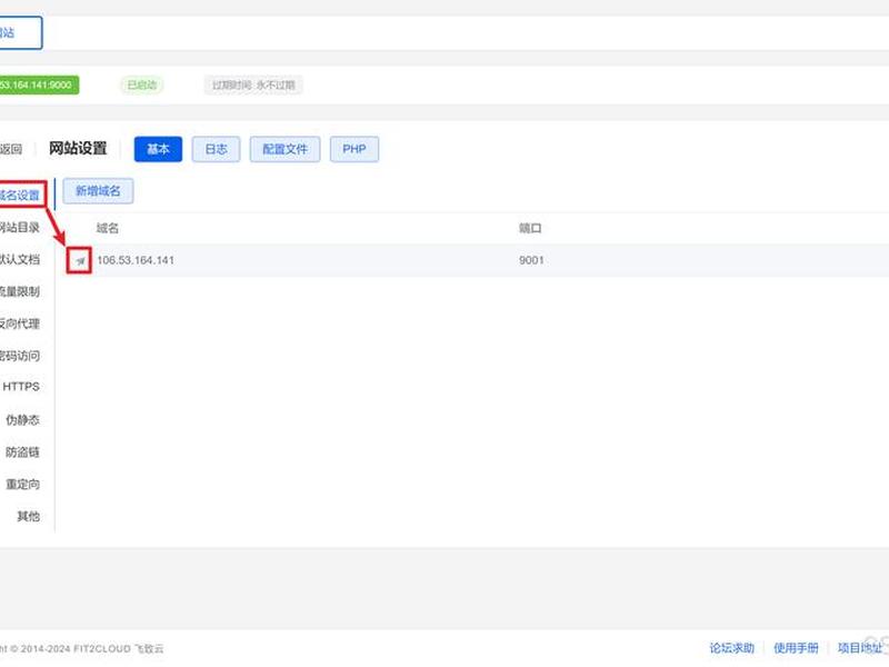 服务器部署php项目 php项目如何部署在服务器上? 服务器部署php项目 php项目如何部署在服务器上?