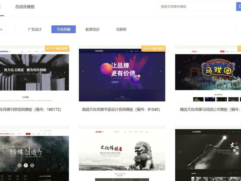 各种建站工具网站,各种建站工具网站有哪些 各种建站工具网站,各种建站工具网站有哪些