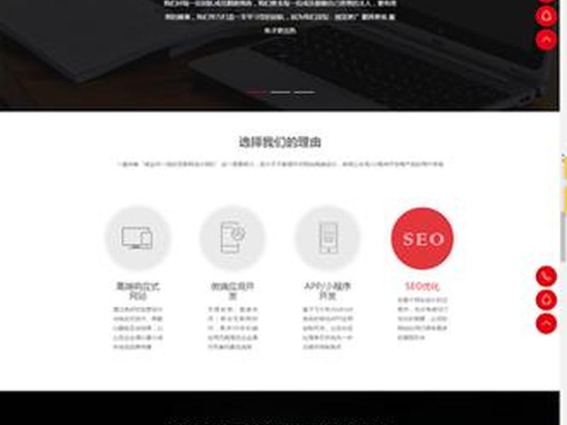 建站多端自适应怎么做 - 多终端自适应是什么