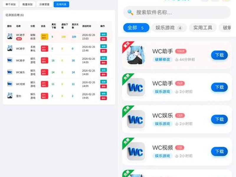 php开发手机app软件 php能开发手机app吗 php开发手机app软件 php能开发手机app吗