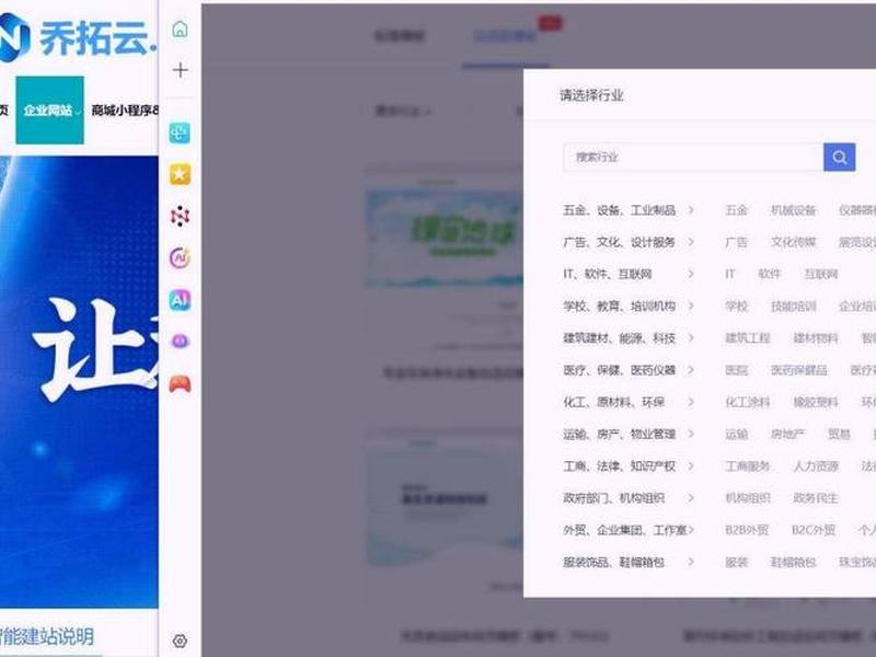 本地建站vs外地建站;创建本地站点有哪几种方法 本地建站vs外地建站;创建本地站点有哪几种方法