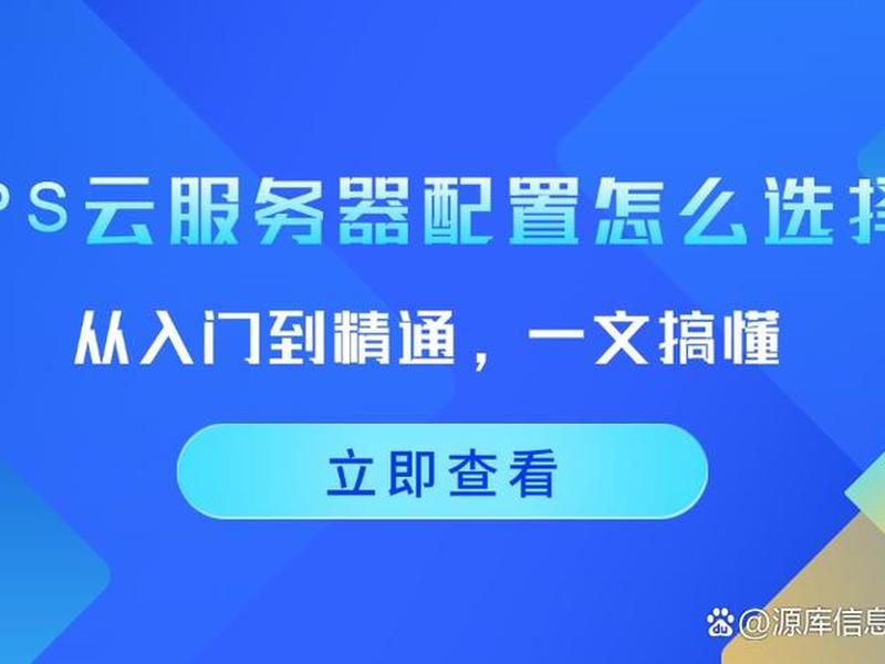 VPS如何使用 - vps如何使用 VPS如何使用 - vps如何使用