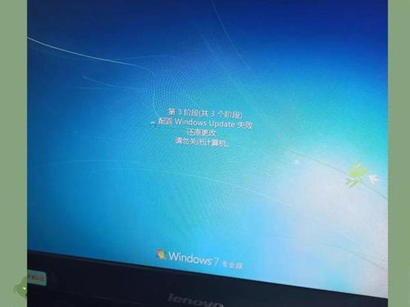 windows 7 iis;windows7iis安装不成功 windows 7 iis;windows7iis安装不成功