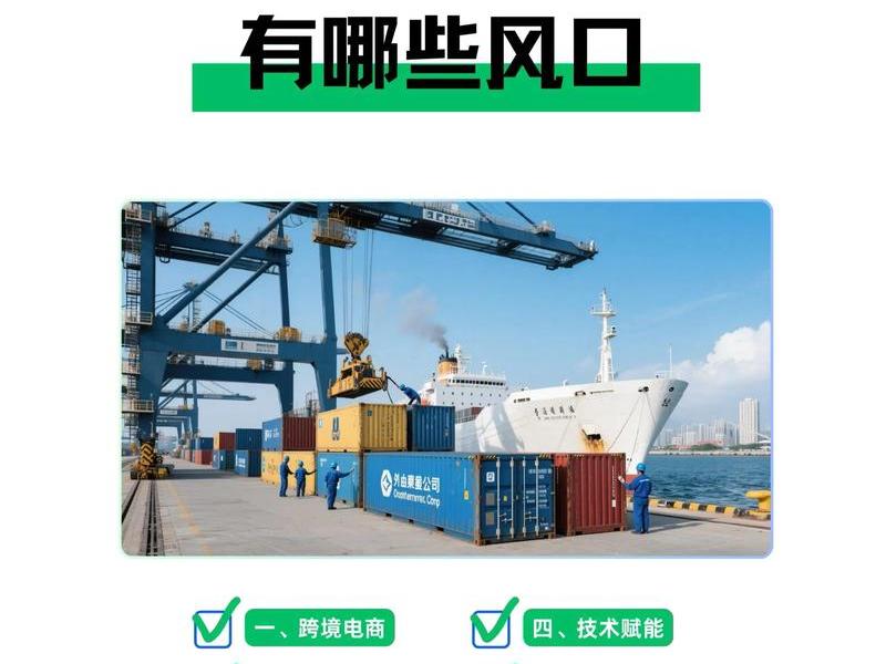 北京做外贸,在北京做外贸怎么样 北京做外贸,在北京做外贸怎么样