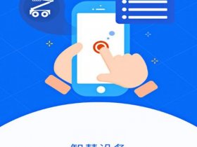 安卓手机建网站 安卓手机建网站怎么建
