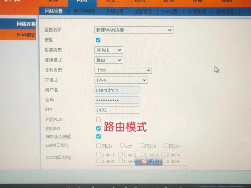ddns自己搭建;ddns 自建 ddns自己搭建;ddns 自建