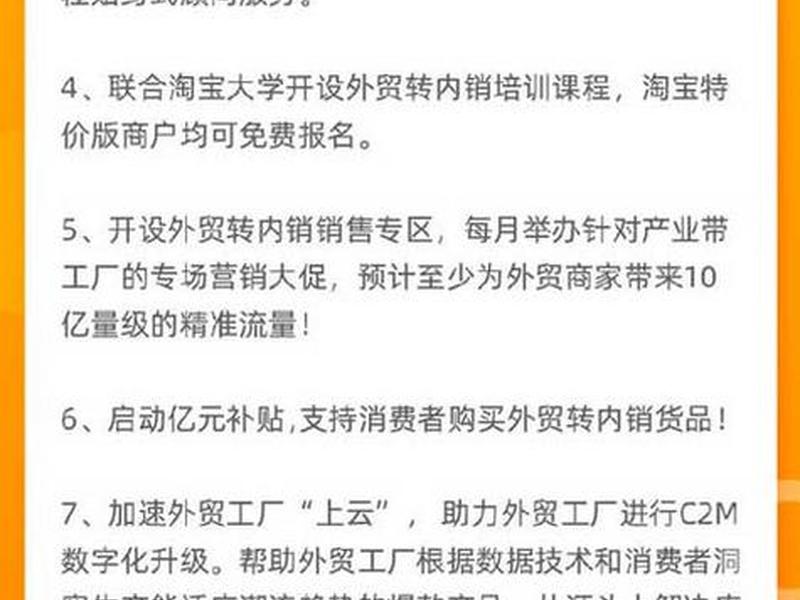 安徽省级外贸专题培训试卷、安徽省级外贸专题培训试卷及答案 安徽省级外贸专题培训试卷、安徽省级外贸专题培训试卷及答案