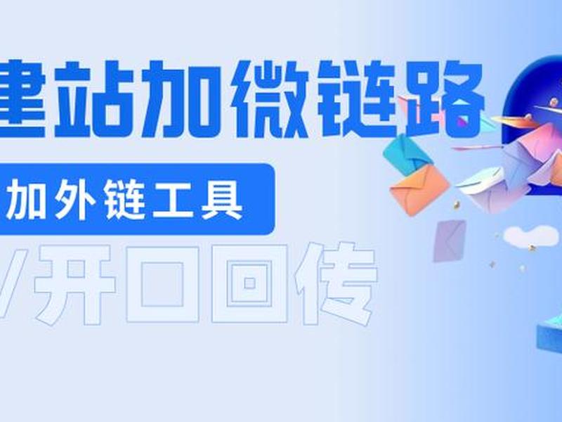 橙子建站如何跳转微信公众号 - 橙子建站跳转链接 橙子建站如何跳转微信公众号 - 橙子建站跳转链接