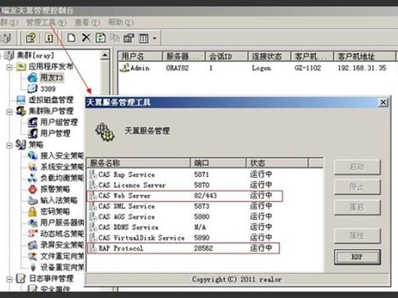 花生壳内网有什么用 - 花生壳内网穿透有什么用