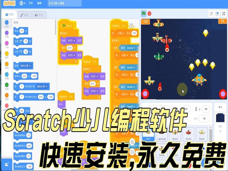 php免费编程软件,php免费编程软件有哪些 php免费编程软件,php免费编程软件有哪些