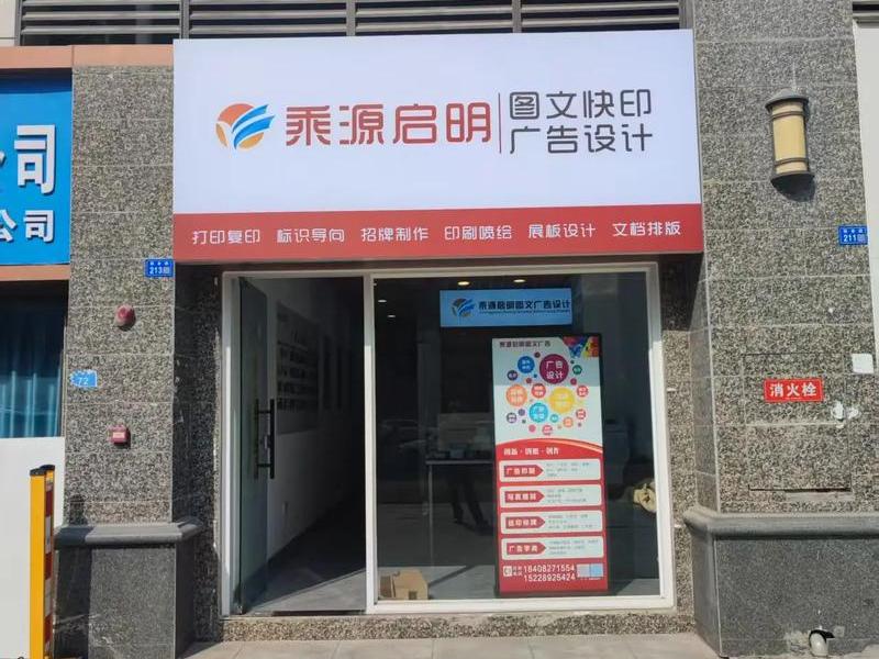 成都友点造诣广告有限公司、成都友点造诣广告有限公司电话 成都友点造诣广告有限公司、成都友点造诣广告有限公司电话