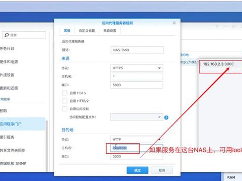 ddns建站教程 - ddns 教程 ddns建站教程 - ddns 教程