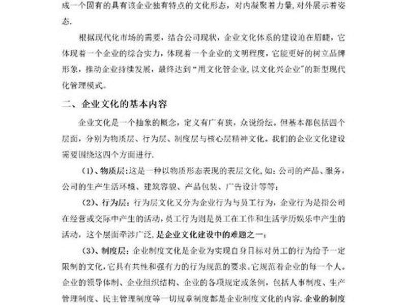 建站行业新人建议;建站行业新人建议怎么写 建站行业新人建议;建站行业新人建议怎么写