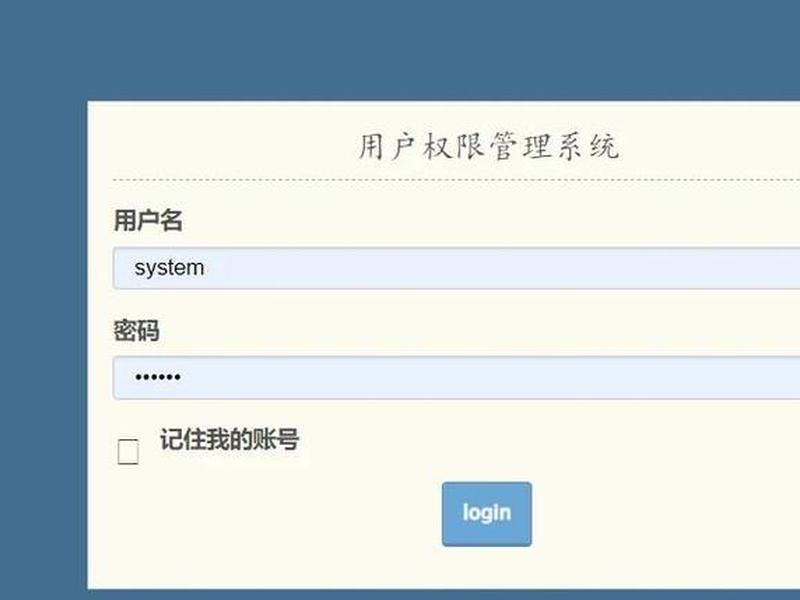 linux建立账户权限怎么设置、linux建立账户权限怎么设置的 linux建立账户权限怎么设置、linux建立账户权限怎么设置的