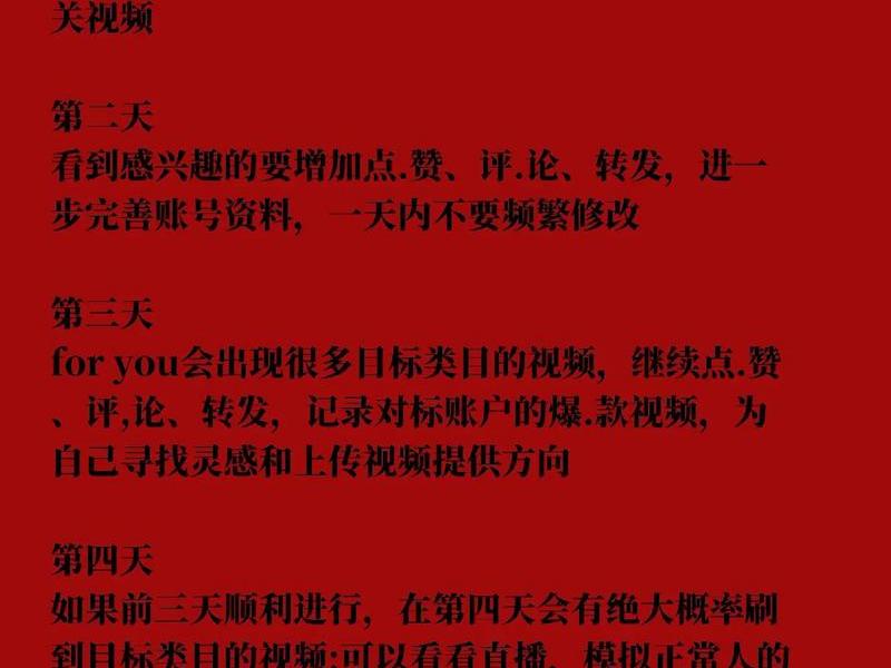 tk顶级域名申请（顶级域名如何申请）