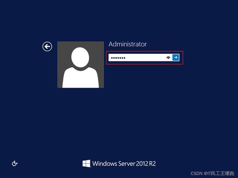 win2012登录方式 登录windows server 2012服务器的方法 win2012登录方式 登录windows server 2012服务器的方法