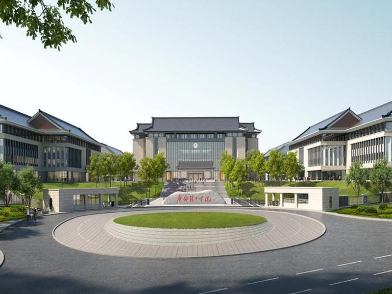 广安在建大学;广安新建大学项目在哪里 广安在建大学;广安新建大学项目在哪里