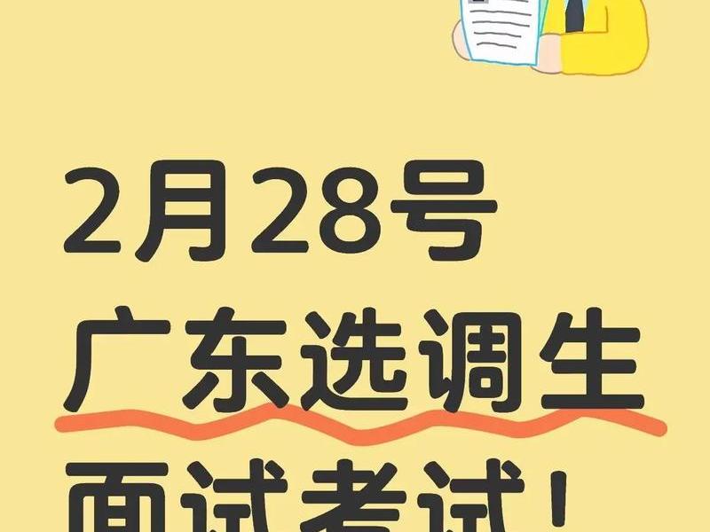 广东湛江考试院官网(广东湛江考试院官网首页) 广东湛江考试院官网(广东湛江考试院官网首页)