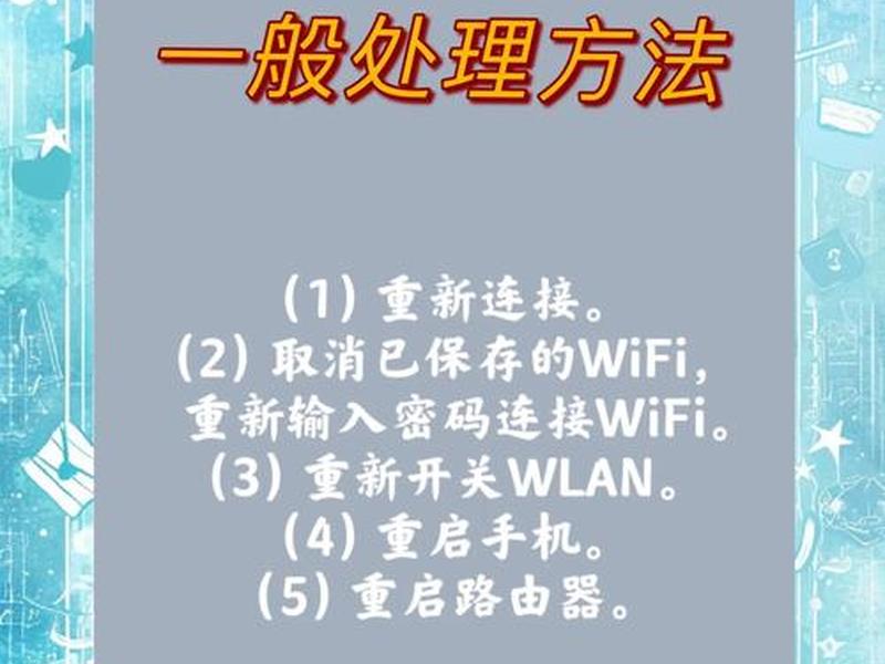 附近wifi一键连接,无需密码是否真的,如何连接附近的wifi不需要密码最好的 附近wifi一键连接,无需密码是否真的,如何连接附近的wifi不需要密码最好的