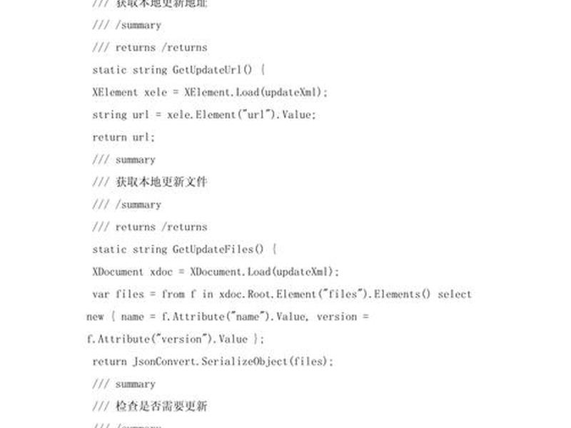 jsp源码怎么运行 jsp代码怎么运行 jsp源码怎么运行 jsp代码怎么运行
