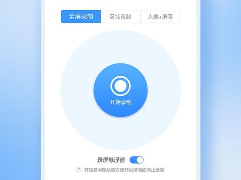 风云下载软件,风云下载软件怎么安装 风云下载软件,风云下载软件怎么安装