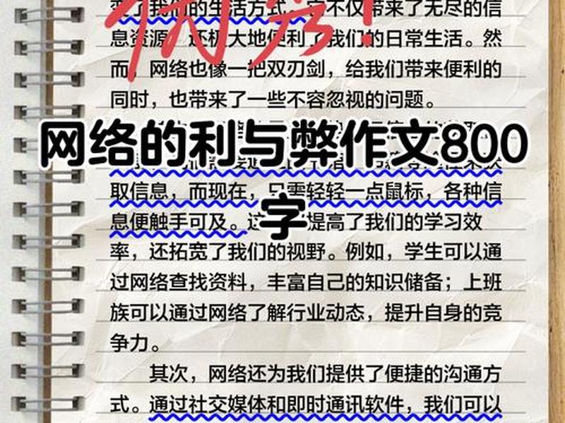 官方网站开发，开发一个官方网站的利弊