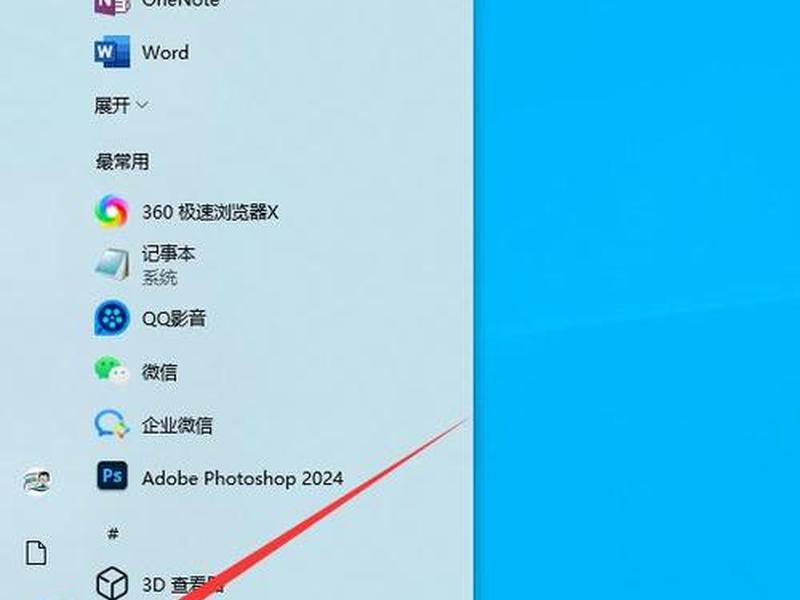 创建控制面板 控制面板可以创建新的用户账户吗 创建控制面板 控制面板可以创建新的用户账户吗
