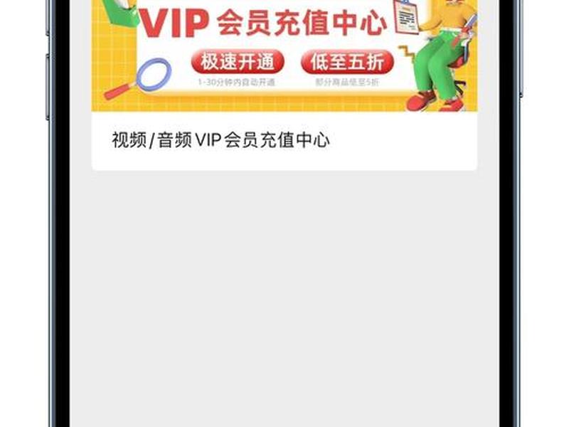 vip影视怎么注册、vip影视怎么注册不了 vip影视怎么注册、vip影视怎么注册不了