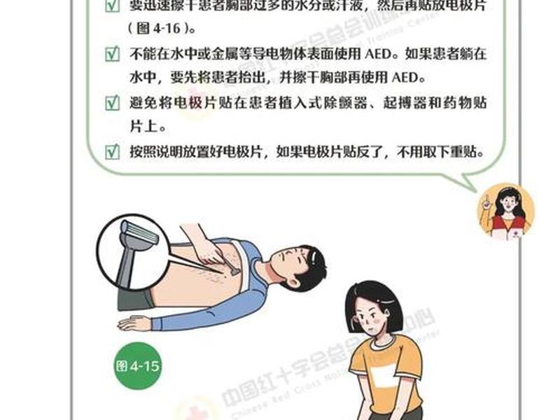 dr软件基本操作流程 - dr系统基本操作流程 dr软件基本操作流程 - dr系统基本操作流程