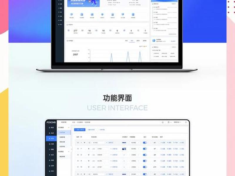 cms建站系统免费（cms建站软件）