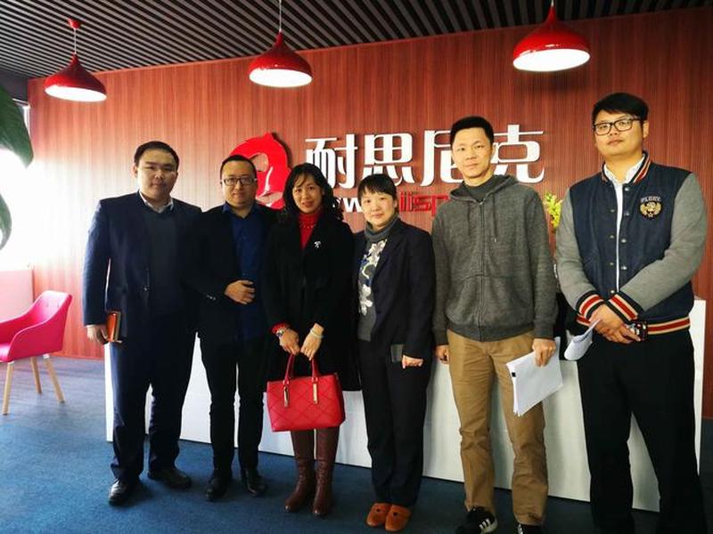 广东耐思尼克信息技术有限公司;广东耐思尼克信息技术有限公司电话 广东耐思尼克信息技术有限公司;广东耐思尼克信息技术有限公司电话