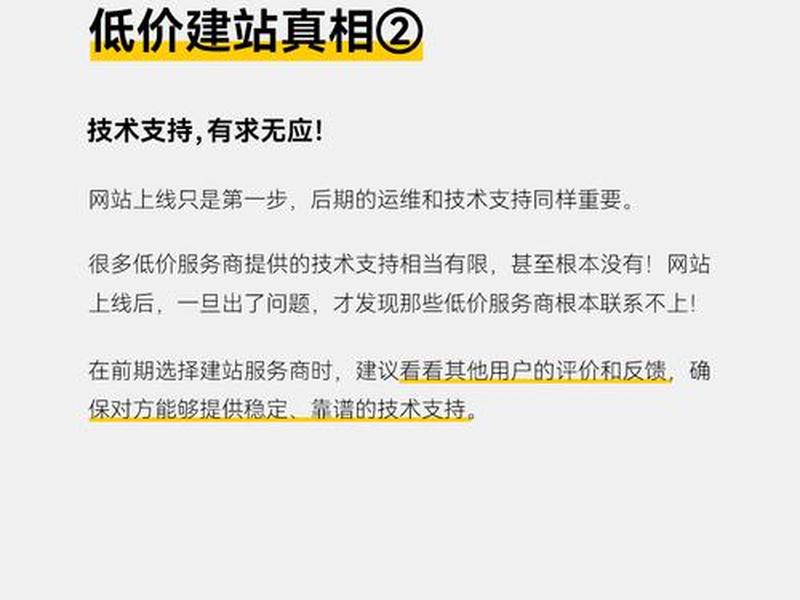 便宜的建站方式,便宜的建站方式是什么 便宜的建站方式,便宜的建站方式是什么