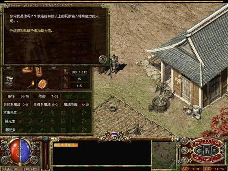 传奇页游一键端；传奇页游一键端下载