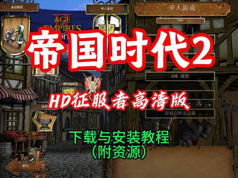帝国软件安装 - 帝国软件安装包下载 帝国软件安装 - 帝国软件安装包下载