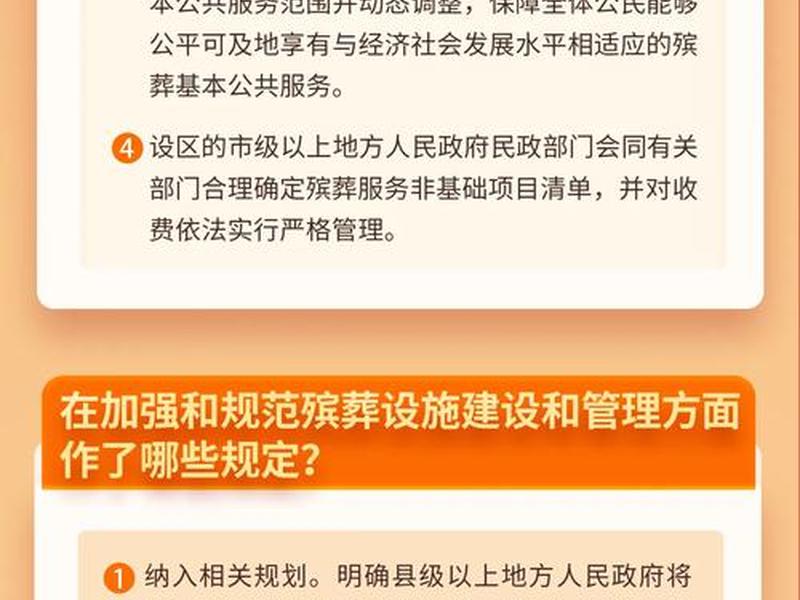 定西市建筑退让管理规定(定西市建筑退让管理规定最新) 定西市建筑退让管理规定(定西市建筑退让管理规定最新)