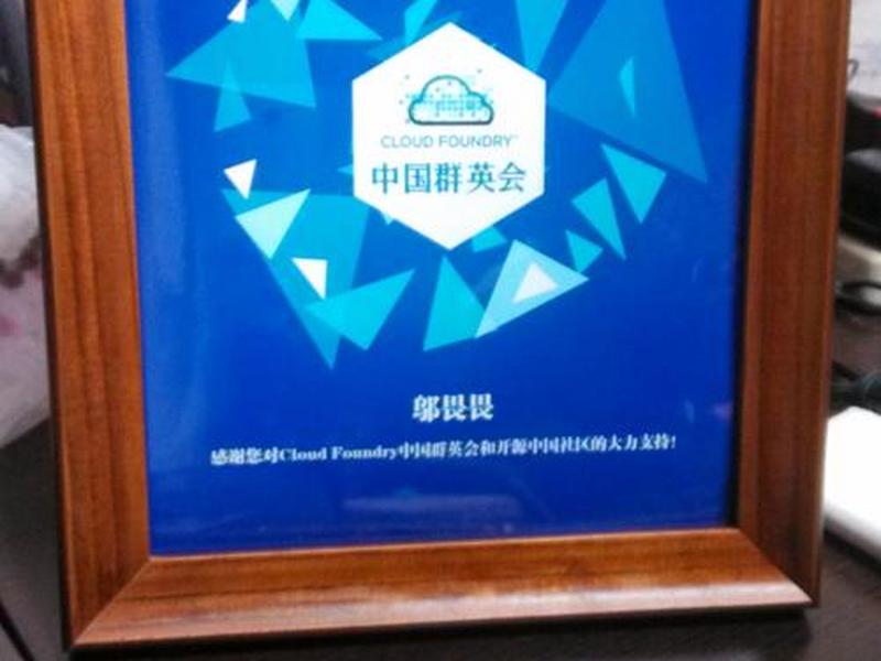 cloudfront详细教程,cloudfoundry视频教程 cloudfront详细教程,cloudfoundry视频教程
